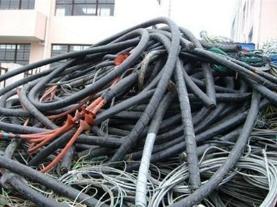 废旧电线电缆